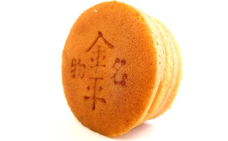 饅頭 金平饅頭 三宅製菓本店 白餡 饅頭【10個入り】