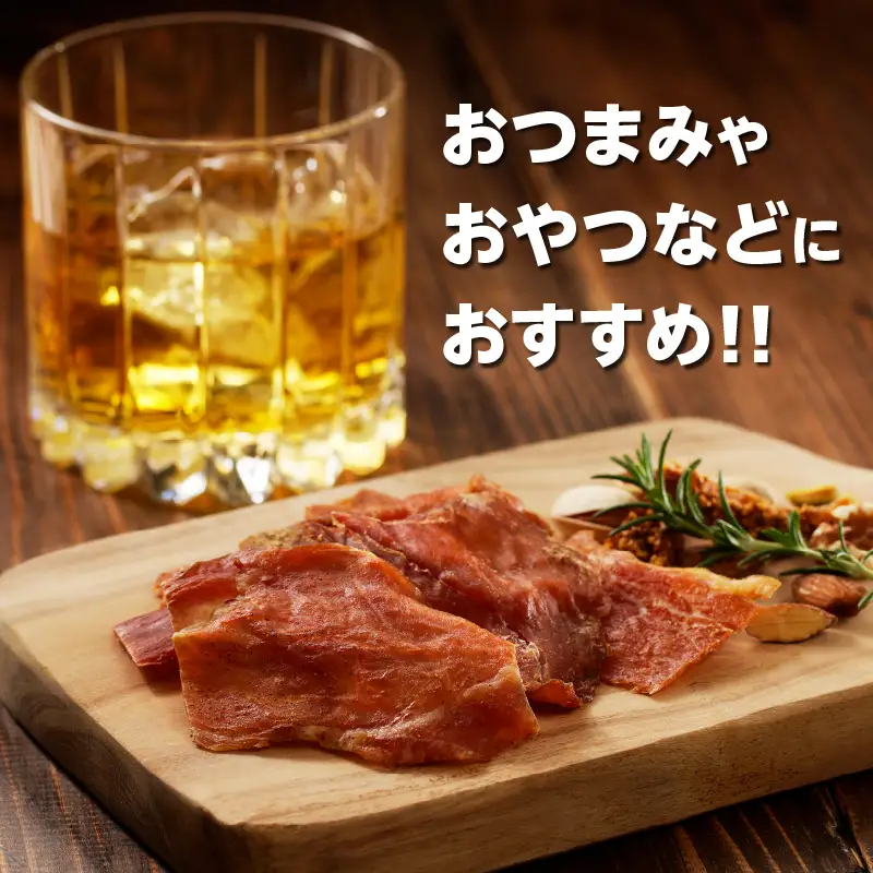 ＼ポスト投函／バクバクジャーキー1袋 肉 豚 豚肉 おつまみ 国産_T030-0326