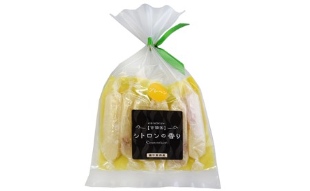 銘菓 詰合せ 柚の香あそび 銅 ゆべし 和菓子 お菓子 