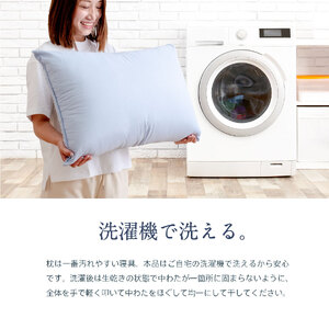 日本製 洗える 枕 1個 43×63cm 0.6kg 選べるカラー まくら 受注生産