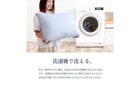枕 軽くて膨らみのいい 洗える枕 2個セット まくら
