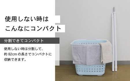 【室内物干し】ランドリーポール 物干し竿 グレー 1本 耐荷重10kg [A-18403]