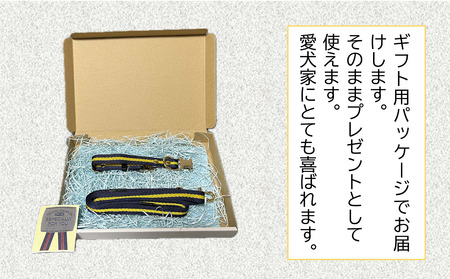 トイプードル及び小型犬用カラー（首輪）＆リード(カラー：紺・黄・紺)【001-015】