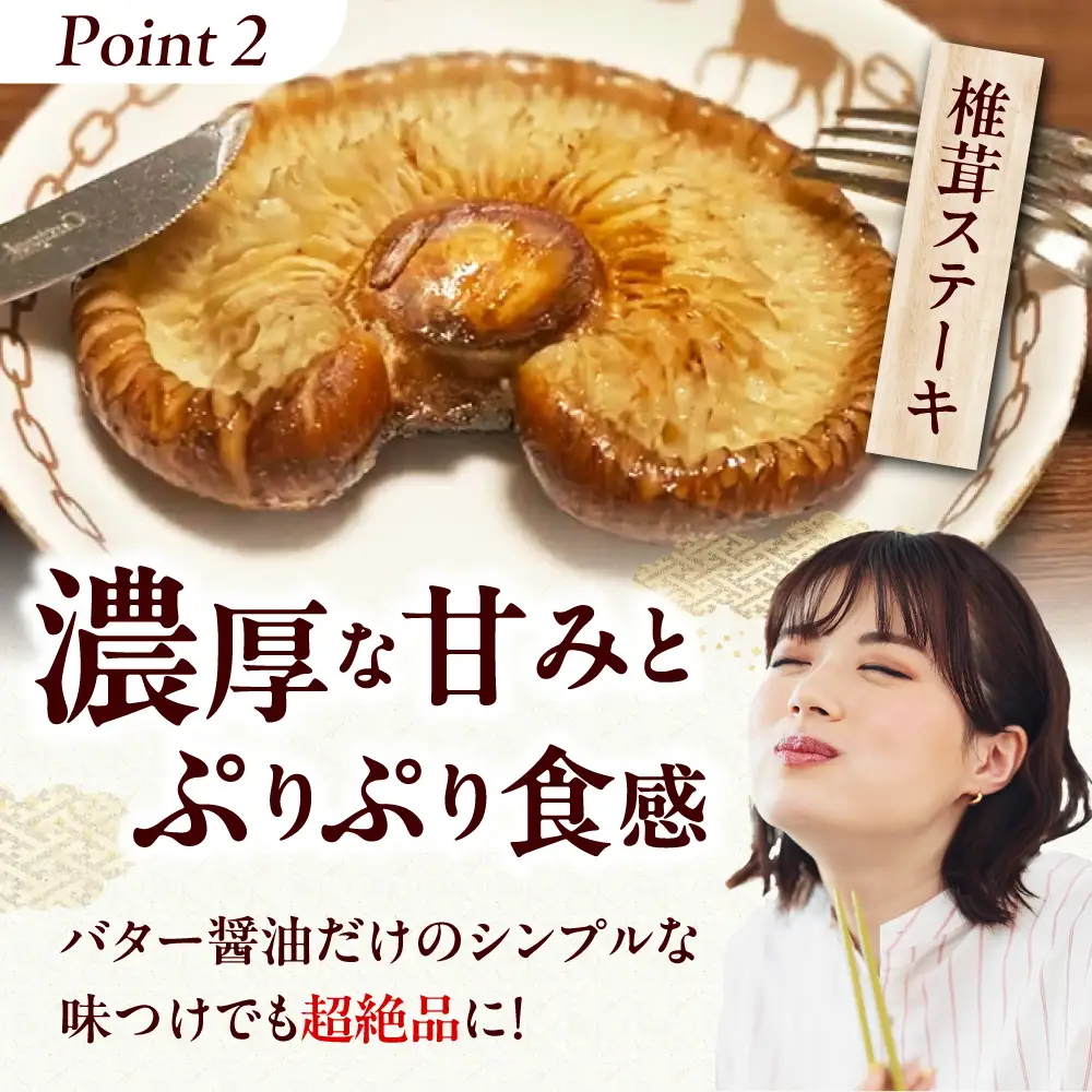 【先行予約】 原木生しいたけ 約1kg (～10個) ＜12月中旬～1月頃順次発送予定＞AOCS001 しいたけ
