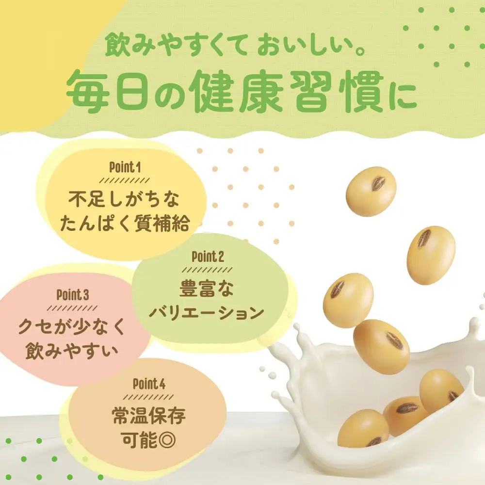 キッコーマン 無調整豆乳 1000ml 6本｜豆乳
