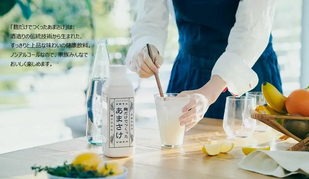 八海山 乳酸発酵の麹あまさけGABA118g 1ケース(40本入り)【八海山 麹 こうじ 米麹 甘酒 あま酒 ノンアル 発酵 酸味 すっきり 味わい 飲み切り】