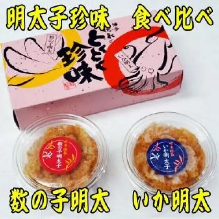 【全3回定期便】福岡グルメ定期便D【大川市】