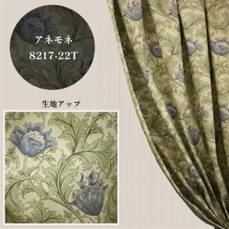 厚地カーテン アネモネ(22T) 幅100×丈178cm 2枚組　Fabricby ベストオブモリス_雑貨・日用品  家具・インテリア _【1482589】