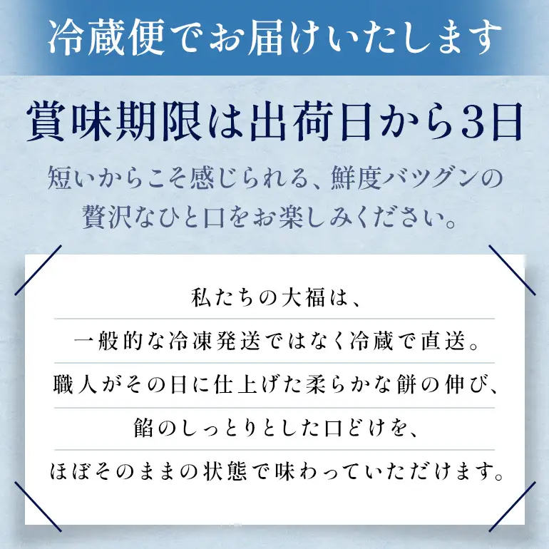 【期間限定】ふるーつ大福　6個入│人気 フルーツ スイーツ 和スイーツ おやつ おかし お菓子 和菓子