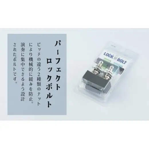 大月織物を使用したギターストラップ&ストラップピン