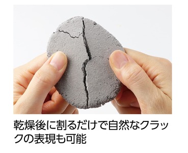 A316　ジオラマ粘土ジオベース　グレイ　6個セット（24308）【ねんど 素材 材料 模型 プラモデル 100g アーテック Artec 大阪 八尾市】