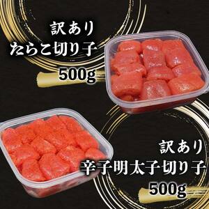 【3か月連続定期便】いくら250g たらこ切子と明太子切子 おさかなBOXセット① 魚介類 海鮮 定期便 いくら イクラ 北海道 秋鮭 鮭 鮭イクラ 干物 こまい ししゃも F4F-8733