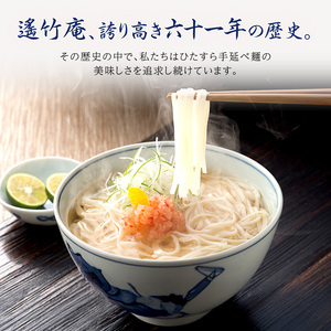 手延べうどん 極細うどん 絹ひめ 16袋 セット 詰め合わせ 細うどん 乾燥うどん 乾麺 手延べ うどん 麺類 麺 下茹でなし 常備食 常備食品 岡山 岡山県 里庄町