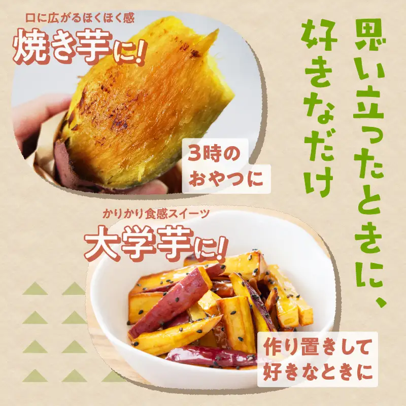 サイズバラバラ熟成べにはるか（生芋）土付き 5kg K270-001