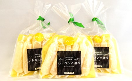 銘菓 詰合せ 柚の香あそび 金 ゆべし 和菓子 お菓子 
