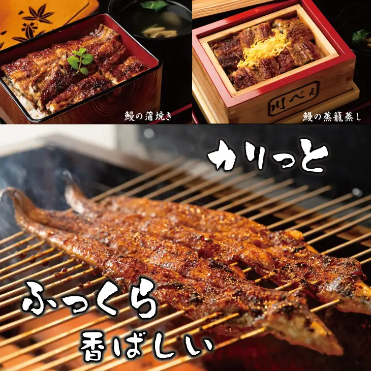 【定期便】（連続3回）鰻の蒲焼き 鰻屋 川べぇ（国産うなぎ）【3尾×3回】 Q105-001