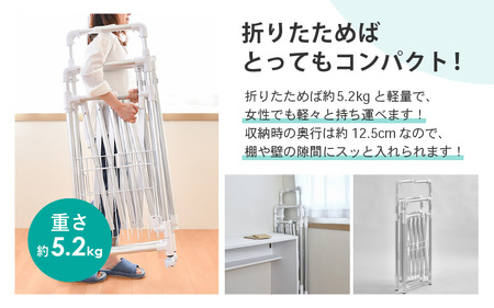 【室内物干し】アルミ物干しワイド1.4 伸縮タイプ 耐荷重20kg 日本製 [C-18406_01]