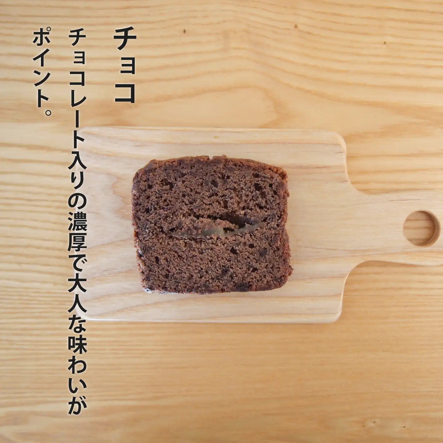 パウンドケーキ食べ比べ5個 ピスタチオ オレンジ チョコ【I-006】