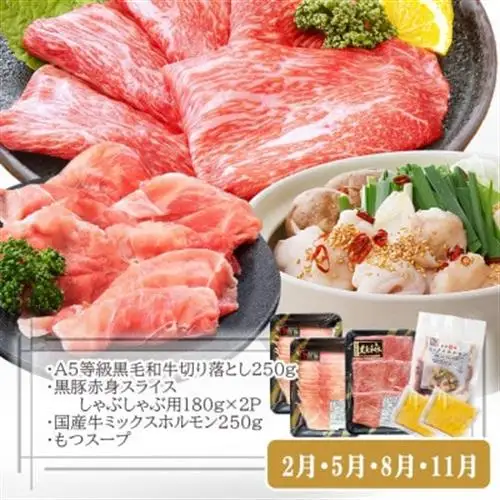 定期便(3回配送)黒毛和牛・黒豚・カツオ LL-6036_肉 ハム 豚肉   肉 ハンバーグ 牛肉   肉 黒毛和牛 牛肉   肉 しゃぶしゃぶ 豚肉 豚しゃぶ  肉 ハンバーグ 豚肉   魚介・海産物 カツオ 鮮魚 かつお 鰹  定期便 定期便  _【配送不可地域：離島】【1483594】