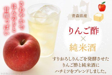 日本酒 リキュール りんごに恋したお酒 275ml 6本
