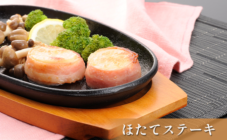 オホーツク枝幸の恵 高田商店 4種の晩酌お楽しみセット【 魚貝類 帆立 ホタテいくら 魚卵 サーモン 鮭 北海道 オホーツク 枝幸 】