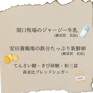 【全6回定期便】プリン食べ比べセット5個(追浜レトロプリン3個×まぐろいもプリン2個) 人気 おすすめ ぷりん お菓子 お土産 横須賀【有限会社たのし屋本舗】 [AKAE027]