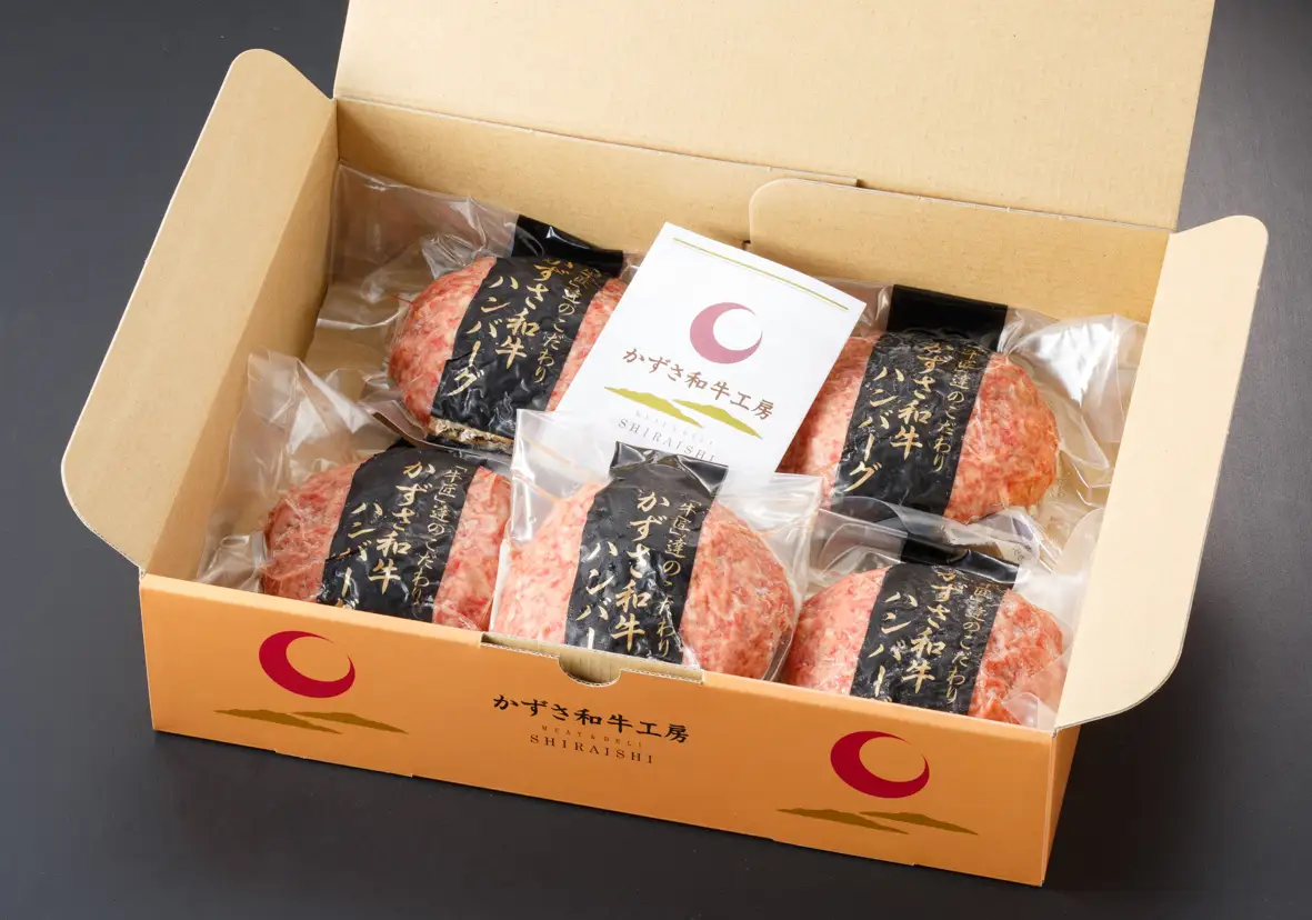 国産 和牛 上総 の 特選 牛肉 「 かずさ 和牛 ハンバーグ 」 160g x 5個 セット
