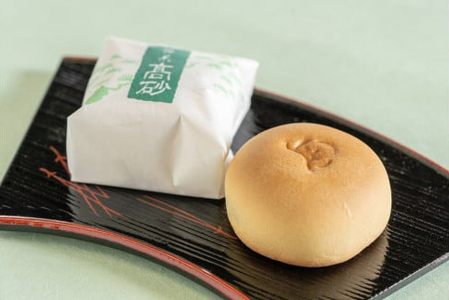 「彩通り」高砂銘菓詰め合わせ(4種) 20個入【和菓子　手土産　贈答品　 ひょうごの五星　老舗の味　兵庫県 高砂市】