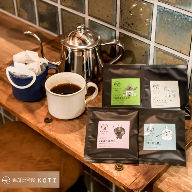 スペシャルティコーヒー焙煎店のドリップコーヒーバッグ30個セット（6種類×5個）【飲料 コーヒー ドリップ 兵庫県 高砂市】