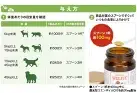 還元型コエンザイムQ10 わたしのチカラ  ANIMAL WELIVE （アニマルウィリブ） 10g×2袋【サプリメント 健康食品 ストレス緩和 兵庫県 高砂市】
