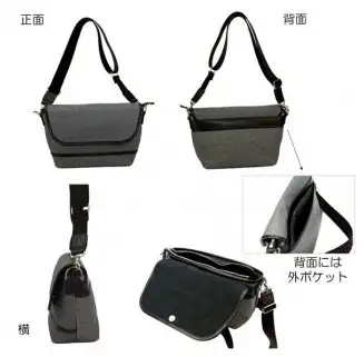 御影屋 松右衛門帆 ショルダーバッグ Vant（ヴァン） mikage black【ファッション バッグ 兵庫県 高砂市】