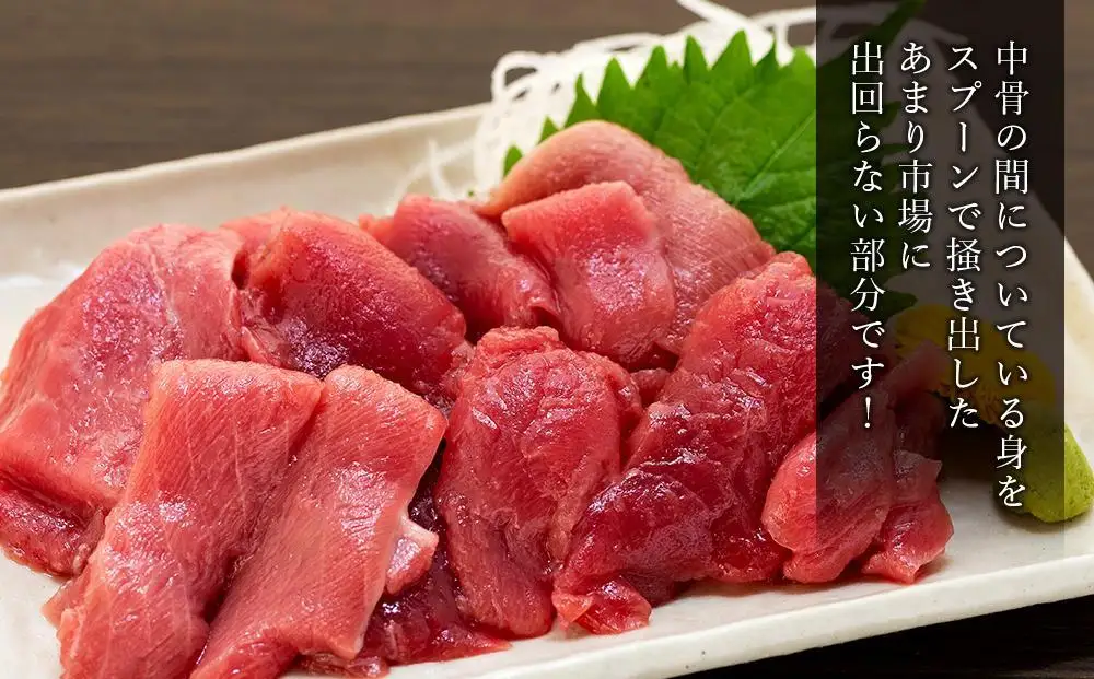 【3回 定期便】長崎県産 本マグロ中落ち 約600g（約200g×3P）