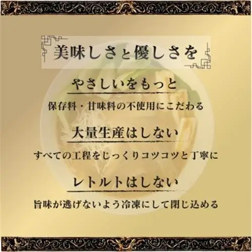 旨味調味料無添加フカヒレラーメン2食入(フカヒレふんだん80g×2食)【配送不可地域：離島】【1350261】