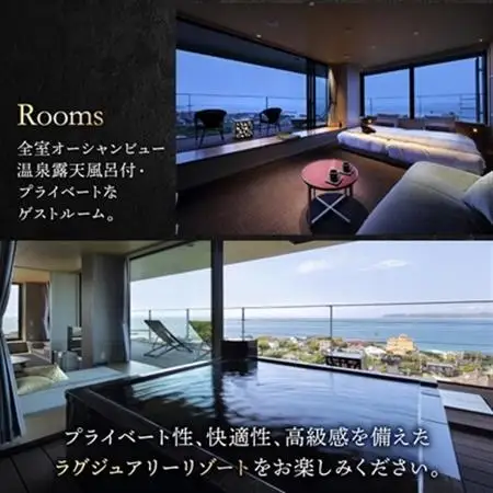 【ラグジュアリーリゾート】SHINRAに泊まれる ふるさと納税共通ギフト券 90,000円分【1475464】
