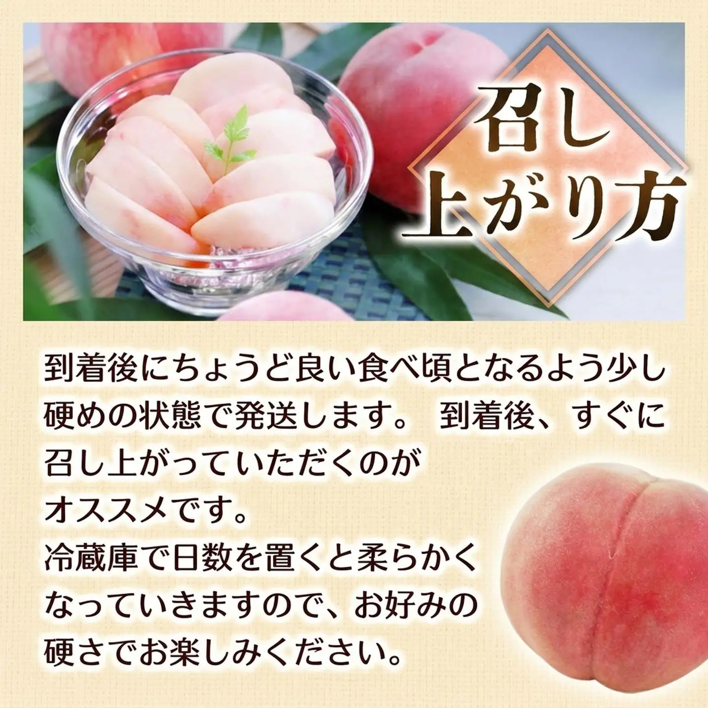 もも あかつき 約5kg 桃 【2027発送分】