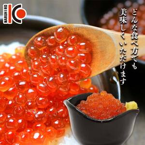 北海道産秋鮭いくら醤油漬け 110g×12個 計1.32kg 秋鮭 北海道 いくら イクラ 魚卵 魚介類 海鮮 小分け F4F-8775
