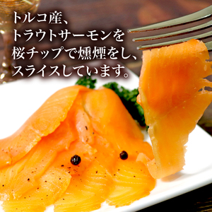 スモークサーモン スライス 40g×6パック 計240g ＼ サーモン ／