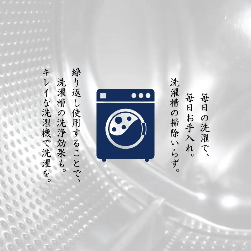 洗剤 泥汚れ専用 一刀両断 2kg×2本 [A-019038]