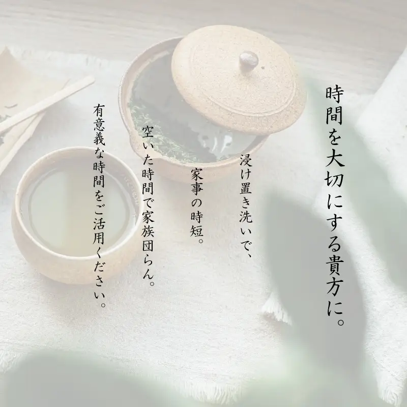 洗剤 悪臭対策 一刀両断 2kg×1本 [A-019034]