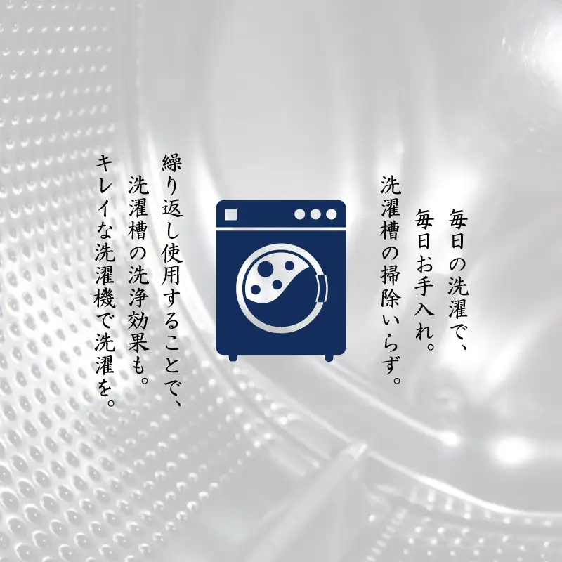 洗剤 泥汚れ専用 一刀両断 4kg＋白一刀両断 2kg＋泥極 2kg [C-019015]