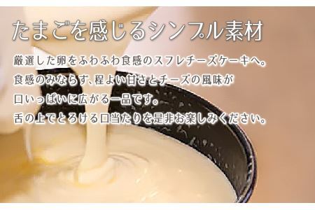 たまご工房エグエグ エッグドーム1個入り [A-049003]