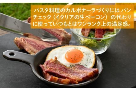 奥越前 ラブリー牧場   匠のベーコン ・ ウインナーセット [B-054002]