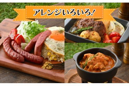 奥越前 ラブリー牧場  贅沢味わいセット [D-054002]