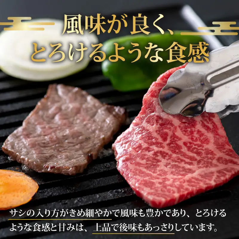 若狭牛 モモ 焼肉用 270g [A-058002]