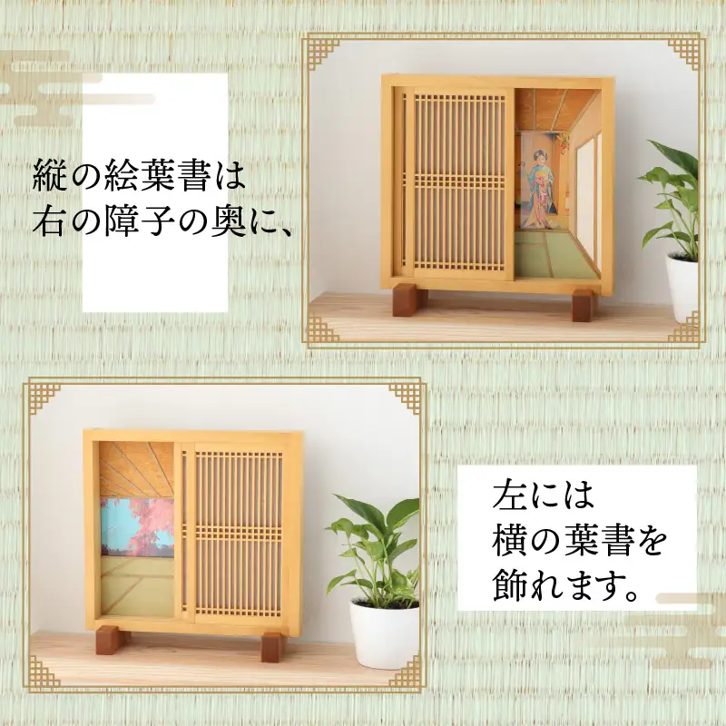 絵葉書額「絵葉書書院（えはがきしょいん）」[J-055001]