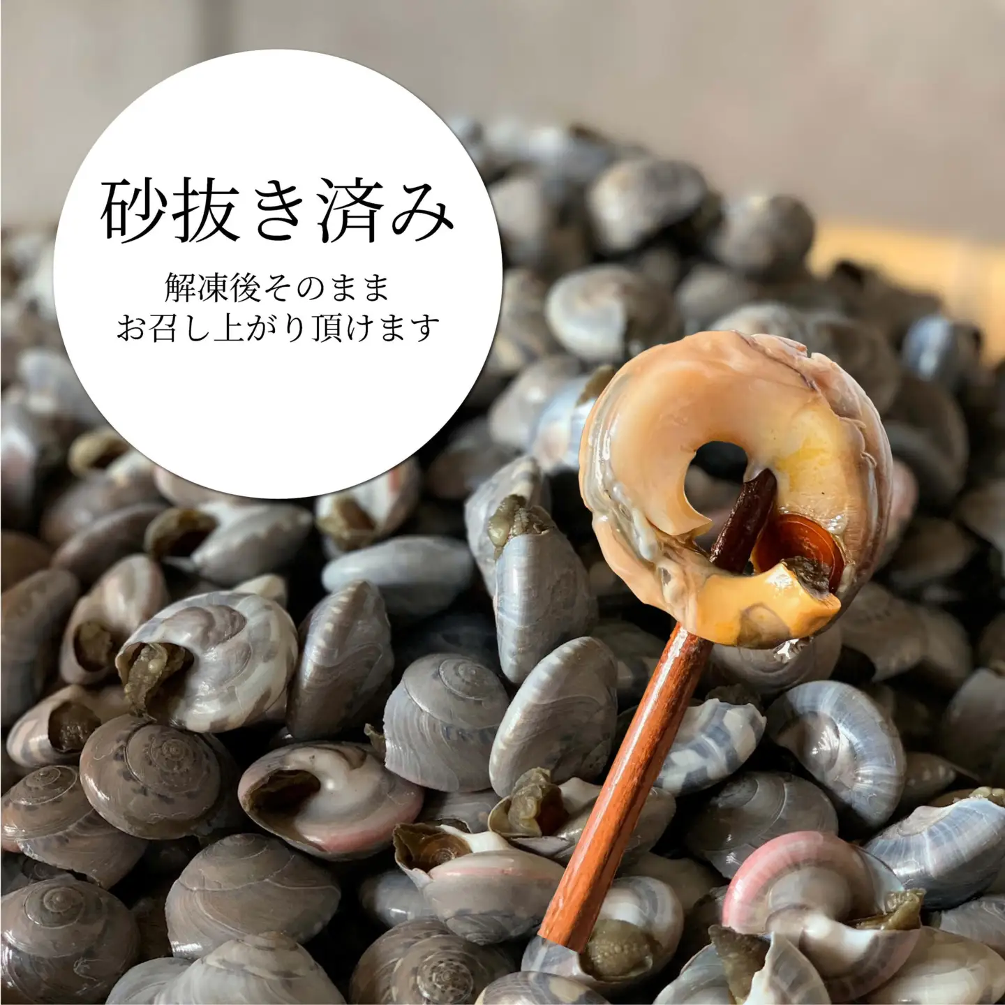 ながらみ 釜茹で 約 1kg 小分け包装 【 ながらみ 】