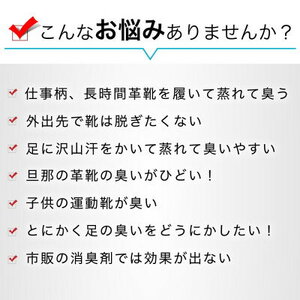 靴の消臭剤＜トルコ3点ギフトセット＞ 日用品 日用品 日用品 日用品 日用品 日用品 日用品