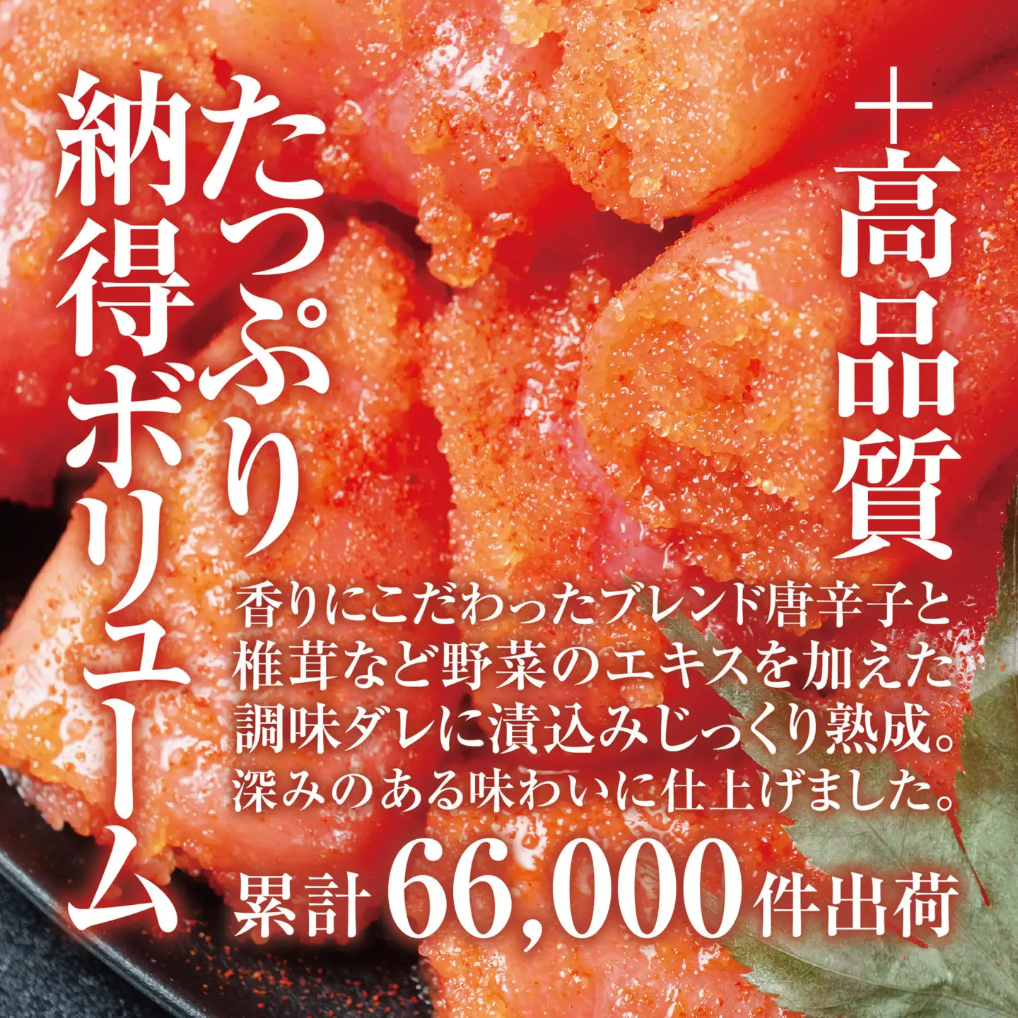 【定期便】かねふく 明太子 訳あり 切れ子 1kg  1年 （2カ月に１度 1kg × 6回 お届け） 辛子明太子 小分け_AM067