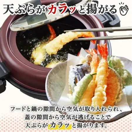 無地熨斗 ガラス蓋で油ハネ防止!天ぷら鍋  m.design セーフティーフライヤー 23cm【1476095】