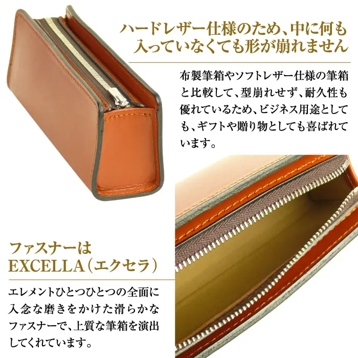 【名入れ仕様】革製筆箱・ペンケース（ブラウン）
